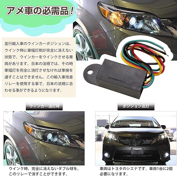 Amazon L159 ハチハチハウス Fcsリレー 輸入車 アメ車 ポジション スモール ウィンカー 改善リレー カットリレー 1個 クリアランスランプ 車 バイク Amazon L159 ハチハチハウス Fcsリレー 輸入車 アメ車 ポジション スモール ウィンカー 改善リレー カットリレー 1個 クリアランスランプ 車 バイク
