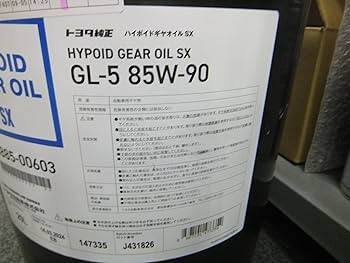 Amazon | トヨタ ギヤオイル ハイポイド SX 20L GL-5 85w-90