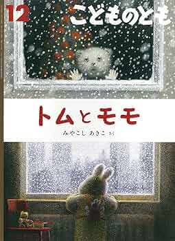 ももページ ナ-764 プリンタ対応厚漉和紙 和み紙 A4 大礼 さくら 20枚