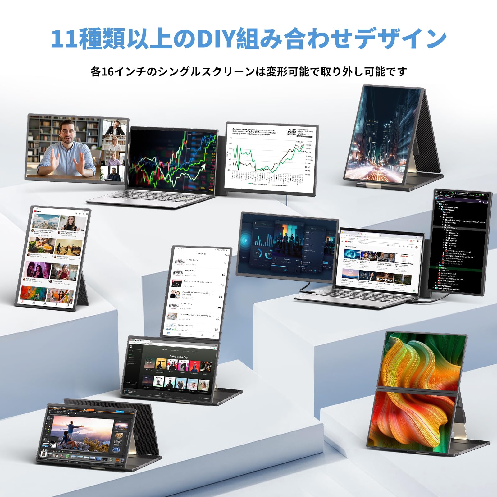 Amazon.co.jp: Laptomo S7 トリプルモニター 16インチ FHD 1080P IPS