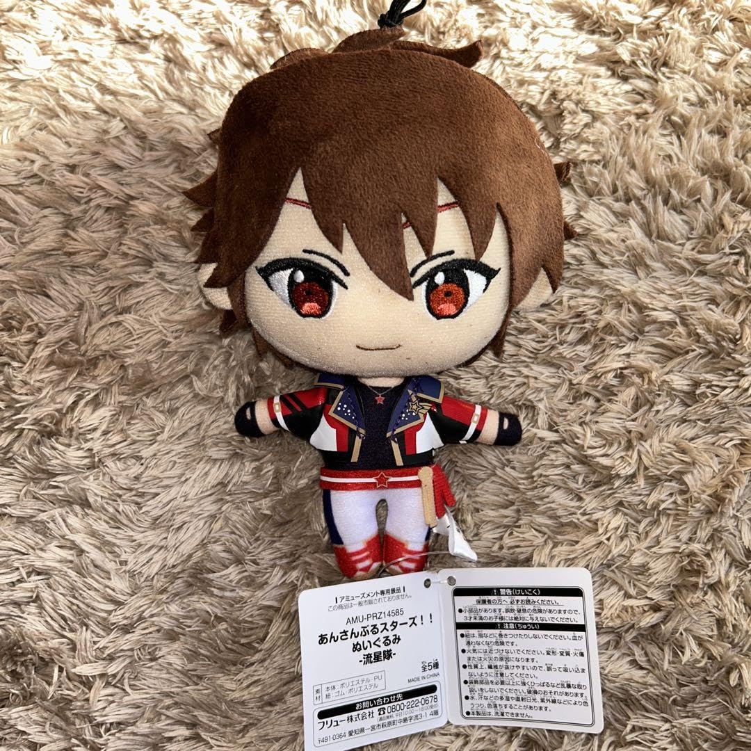 あんスタ ぬいぐるみ 守沢千秋 深海奏汰 あんさんぶるスターズ