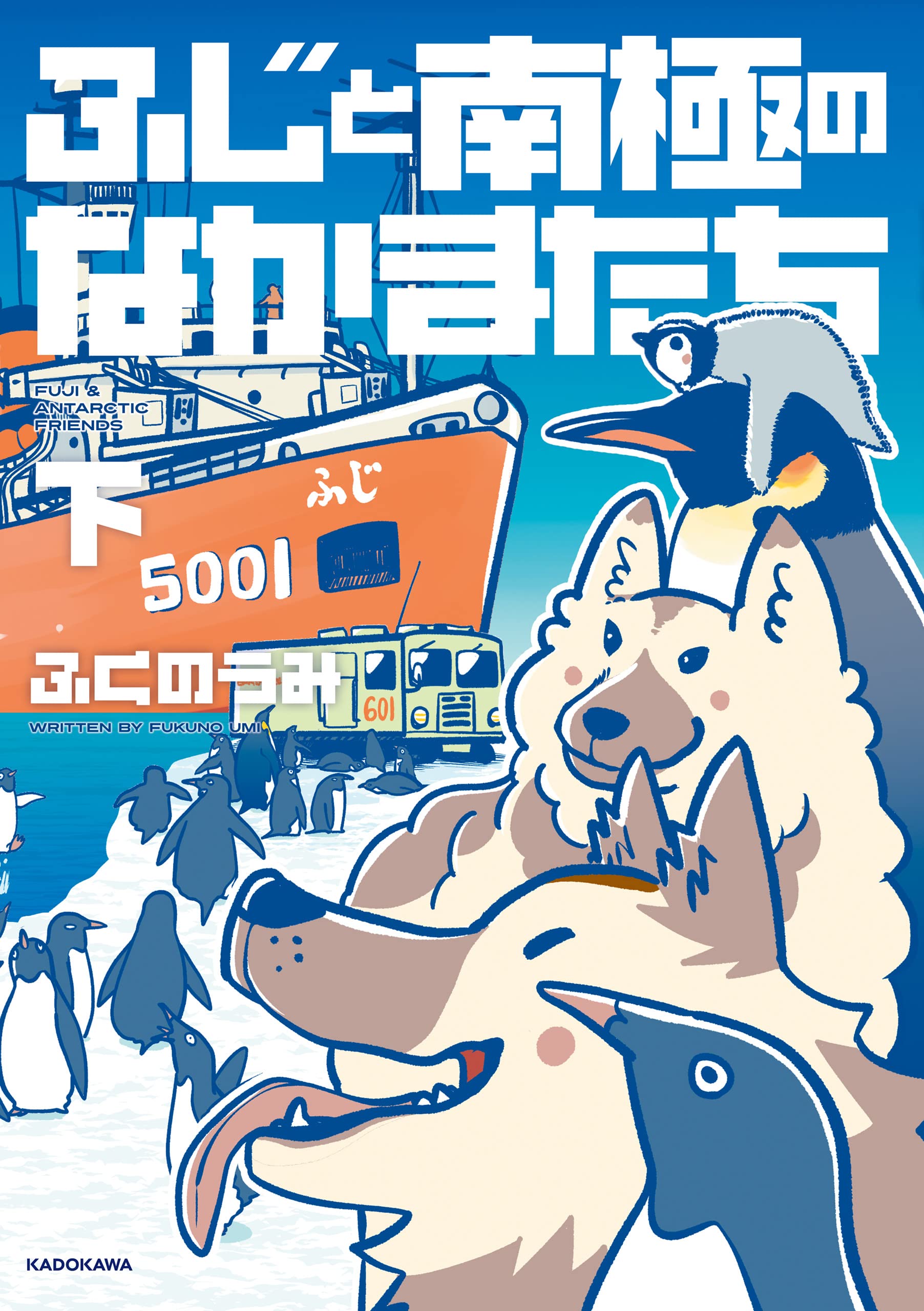 独酌楽仙 父・田辺忠賢の生涯を偲んで 函付き 発売元 大川書店 Amazon.co.jp: ふくの うみ: 本、バイオグラフィー、最新アップデート