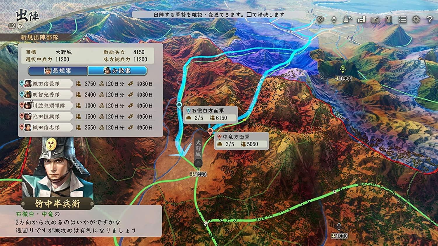 Nobunaga's Ambition: Awakening (# - ASIAN - English in Game) /PS4