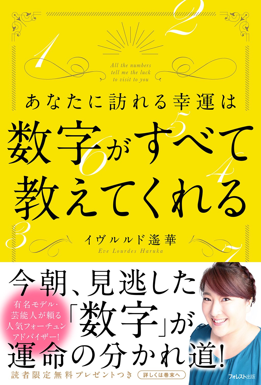 お願い必読❤️ページ 急に出て行って 前髪3センチで帰ってくるの やめて？ #似合う人