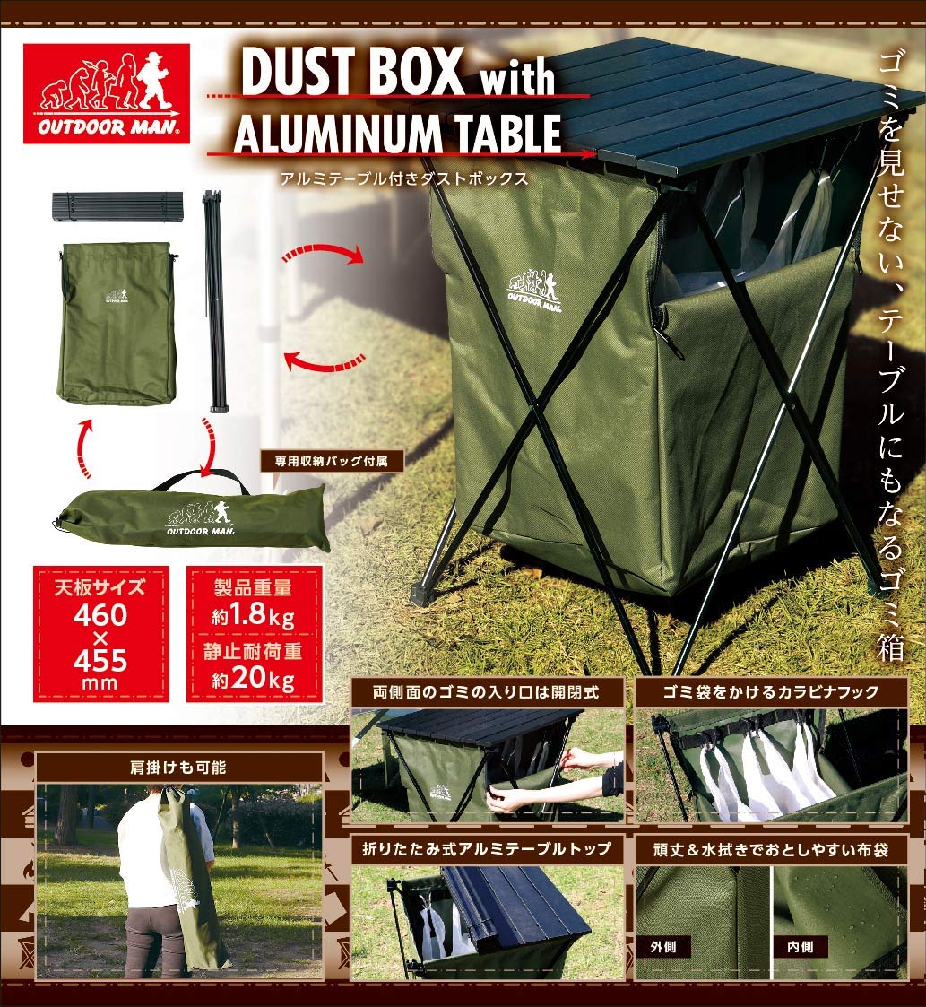 Amazon | OUTDOOR MAN(アウトドアマン) アルミテーブル付き