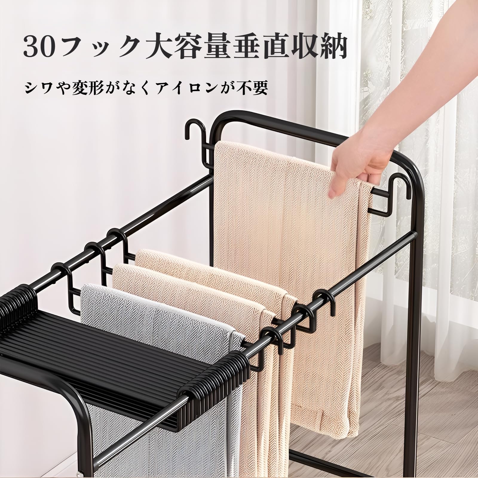 Amazon｜スラックスハンガーラック キャスタ付き 20/30本掛け