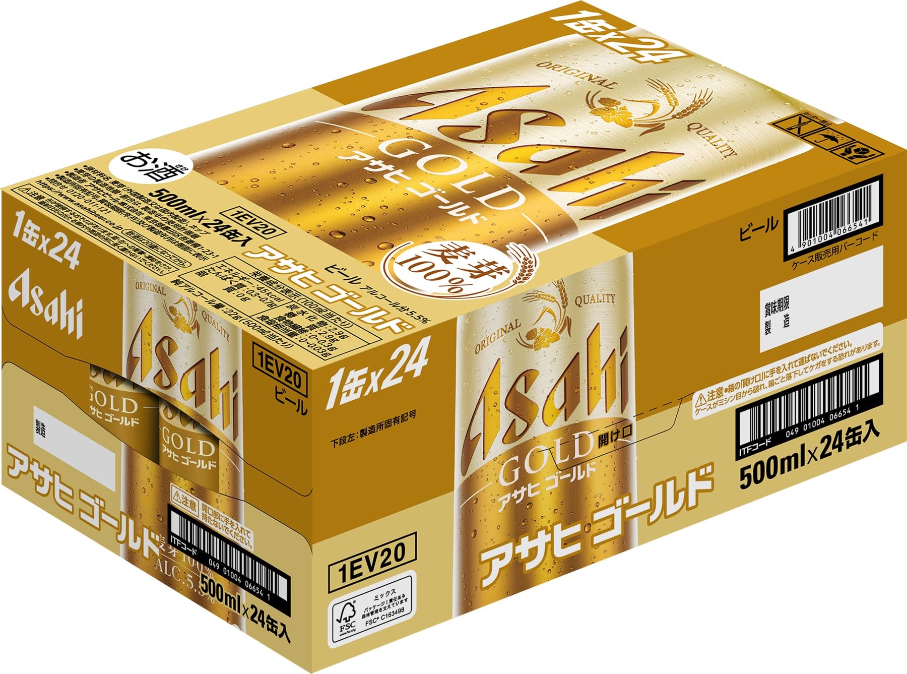 Amazon.co.jp: まとめ買い アサヒ ゴールド 500ml缶×48本 アサヒビール