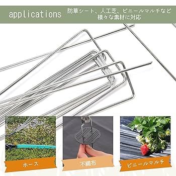 斜め14ピン　100個　【みか様】 Amazon.co.jp: JOYme Uピン杭 黒丸付 (50セット / 15.0cm×3.5cm