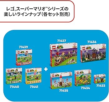 Amazon.co.jp: レゴ(LEGO) スーパーマリオ レゴ(R)マリオ と ぼうけん
