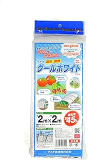Dio Kasei DioCool White 620SW 45% 2 x 2m White