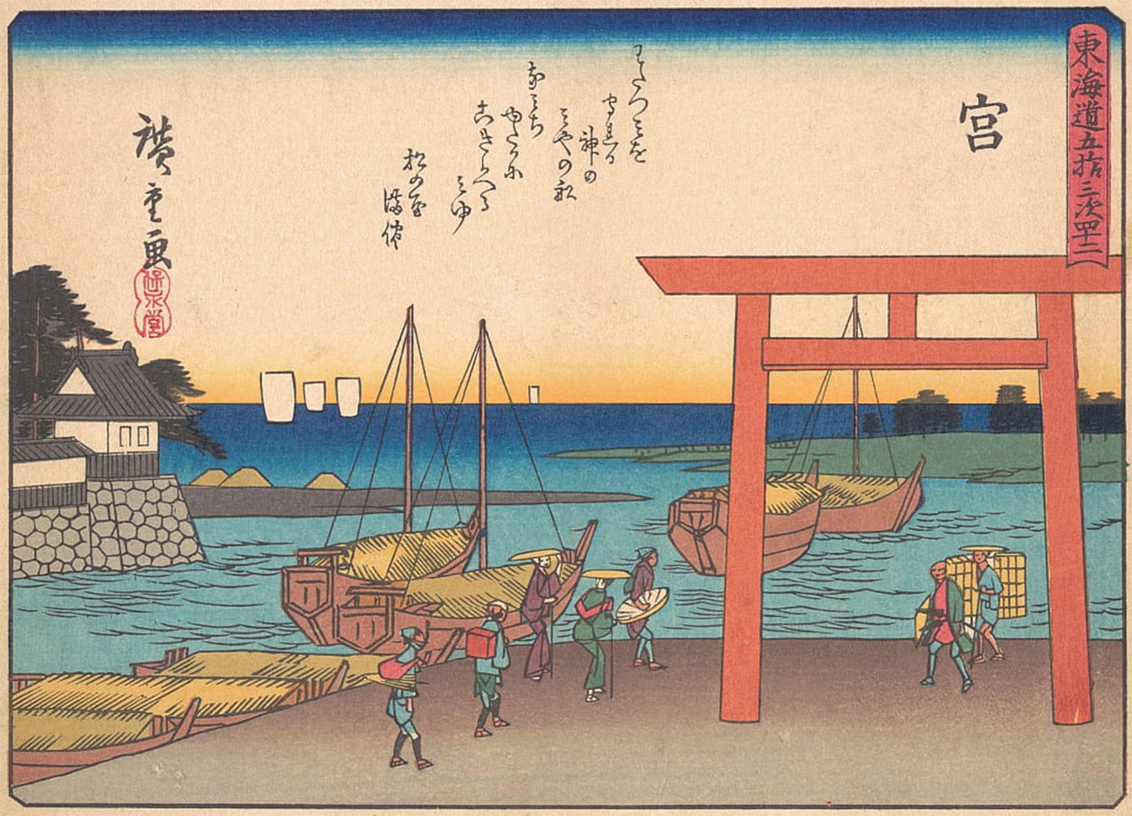 Artxlxxbn No Frame Famous Painting Canvas Artwork Graffiti Print Miya From The Series The Fifty-Three Stations Of The Tokaido Road By Ando Hiroshige Portrait Canvas Image For Home Decor 60X90cm
