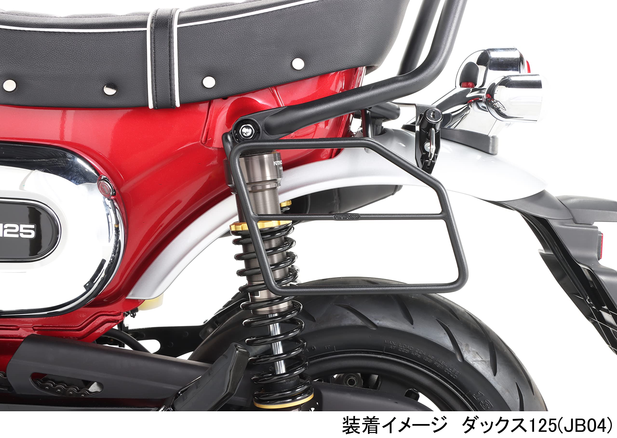 Amazon | キタコ(KITACO) サイドバッグサポート K-TOUR (ブラック