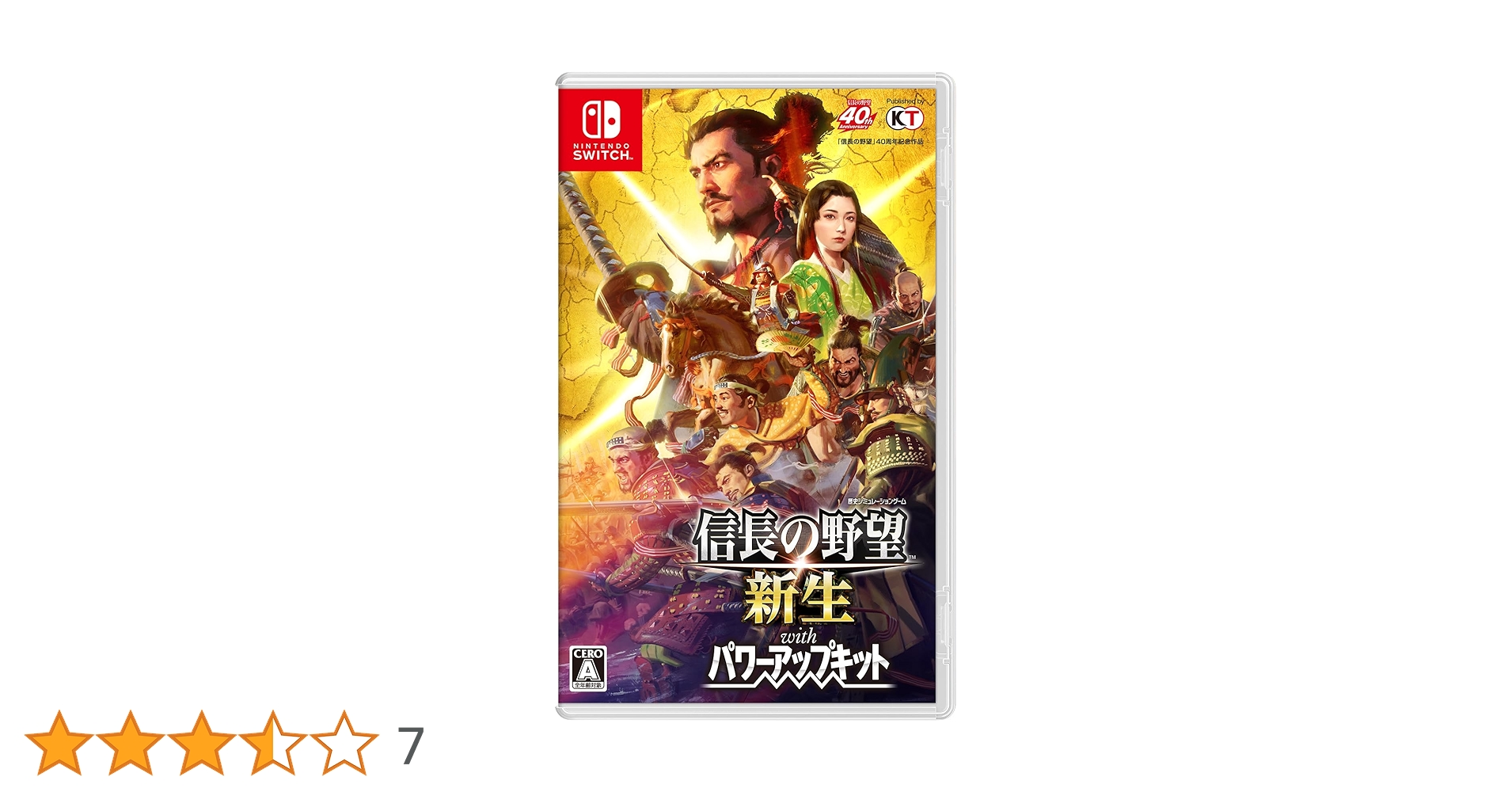 Amazon.co.jp: 【Switch】信長の野望・新生 with パワーアップ