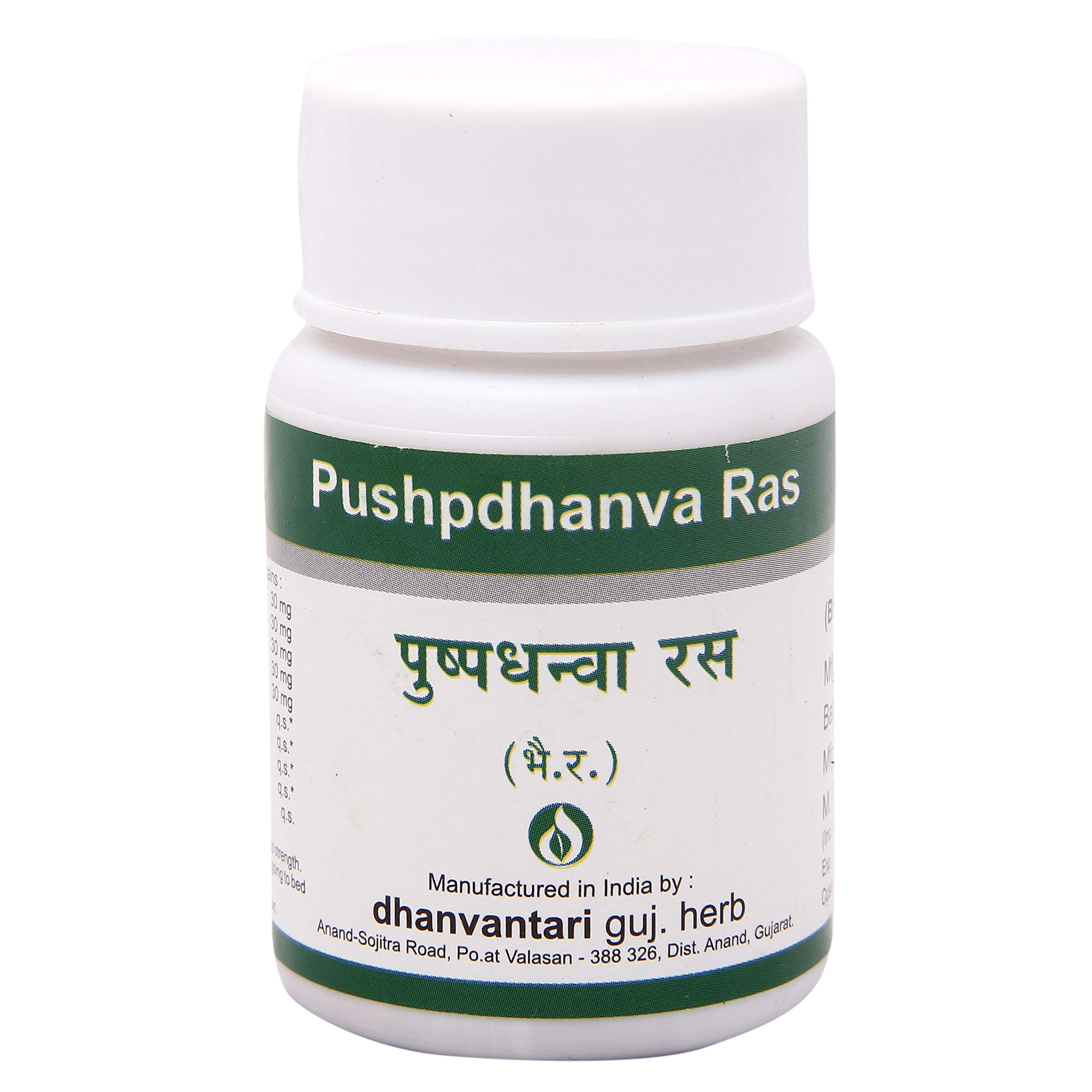 See full amazon price history chart for Ayucine Forever Dhanvantari Pushpdhanva Ras -60 Tablets (Pack of 4), White (AF36_a) Ayucine Forever Dhanvantari Pushpdhanva Ras -60 Tablets (Pack of 4), White (AF36_a) (B089FLFKMR) Amazon Price History, Amazon Price Tracker