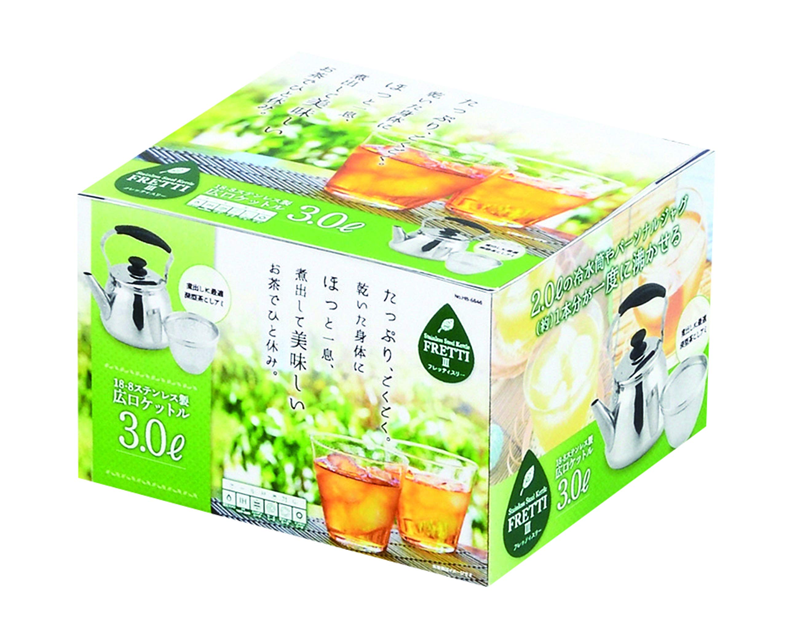 Amazon｜パール金属 広口 ケットル 3.0L 茶こしアミ付 18-8