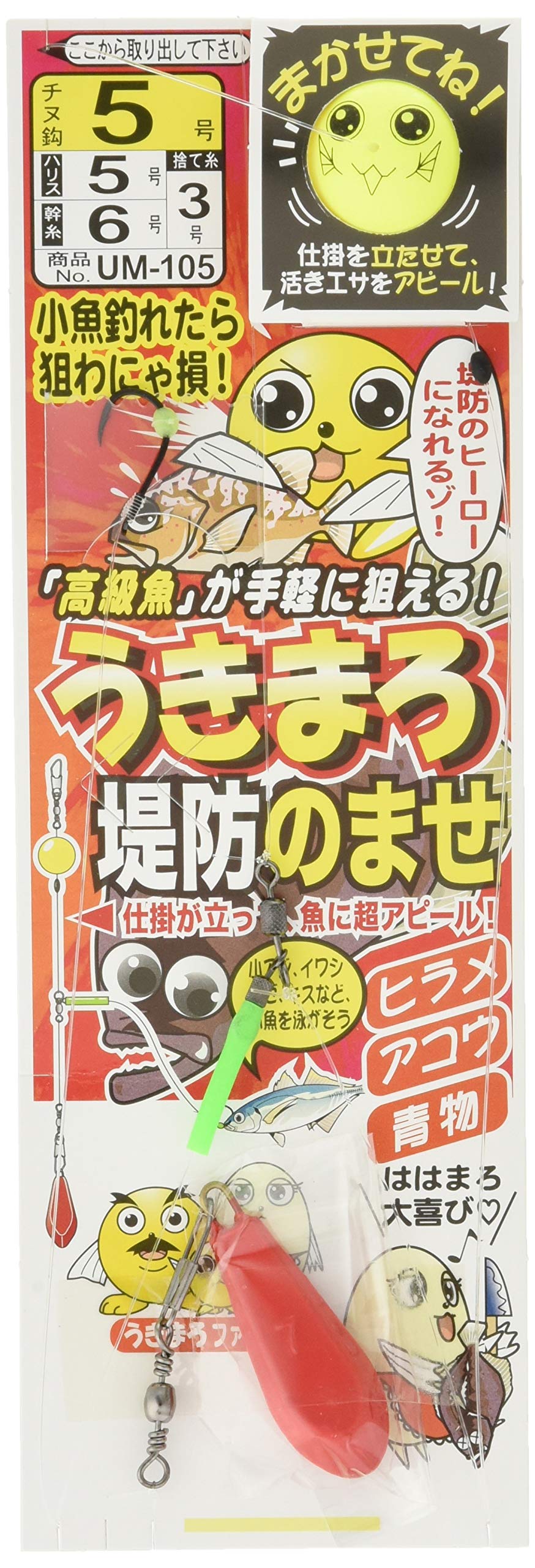 [Gamakatsu/Seed Packs of] Life Marshmellow Tributary of not Widget 45473