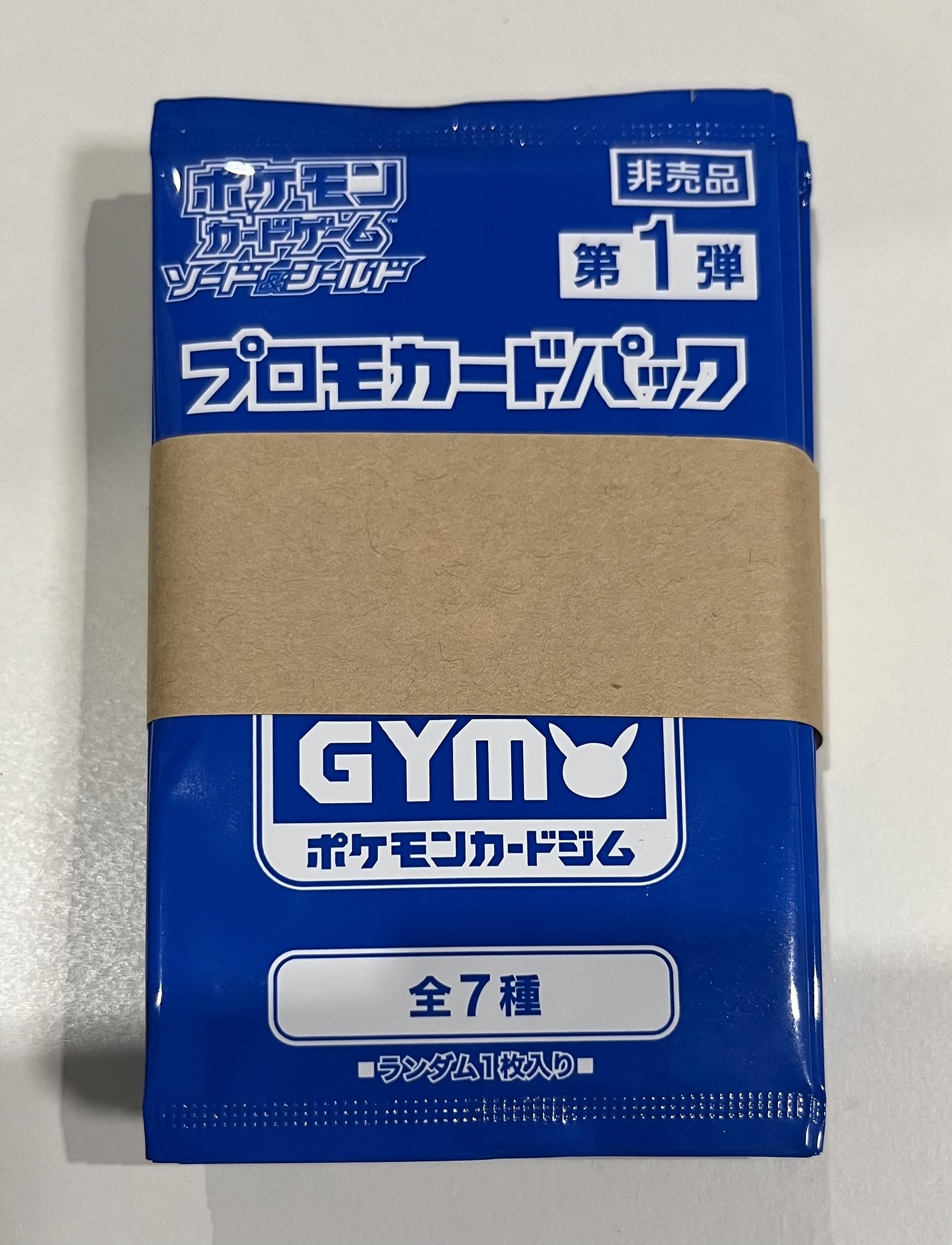 Amazon.co.jp: ポケカ 第1弾 ソード＆シールド プロモカードパック（帯 