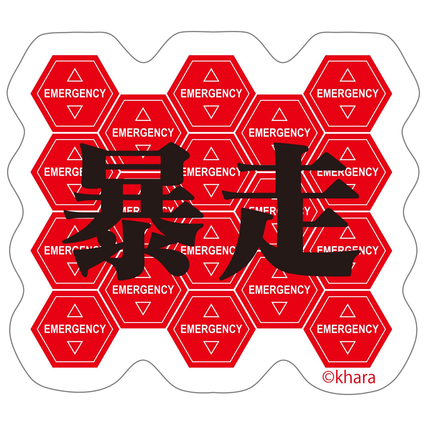 Amazon | グルマンディーズ バンダイ エヴァンゲリオン キャラスタム