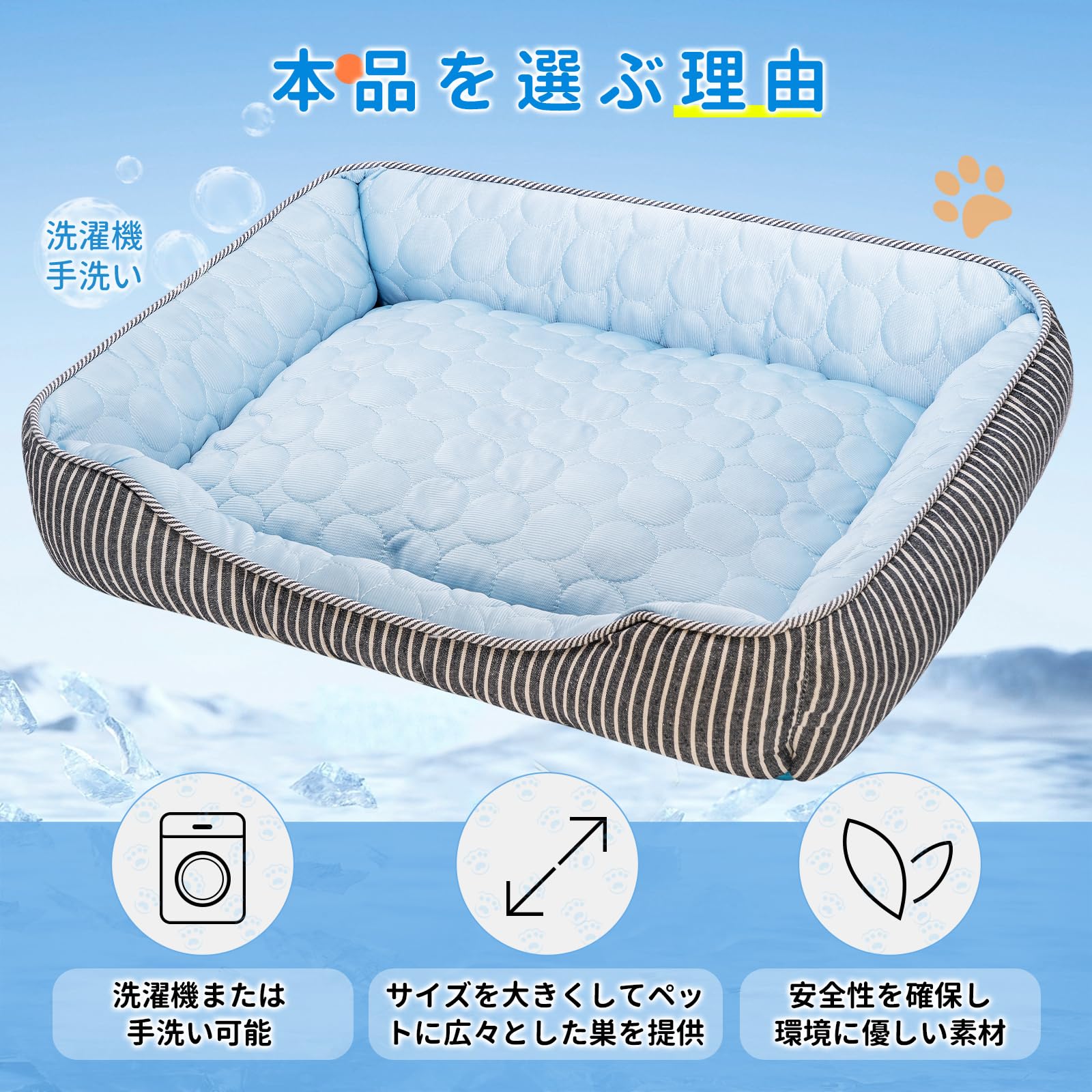 Amazon | ヘルスネスト ペットベッド 夏用 ひんやり 犬 猫 冷感ベッド