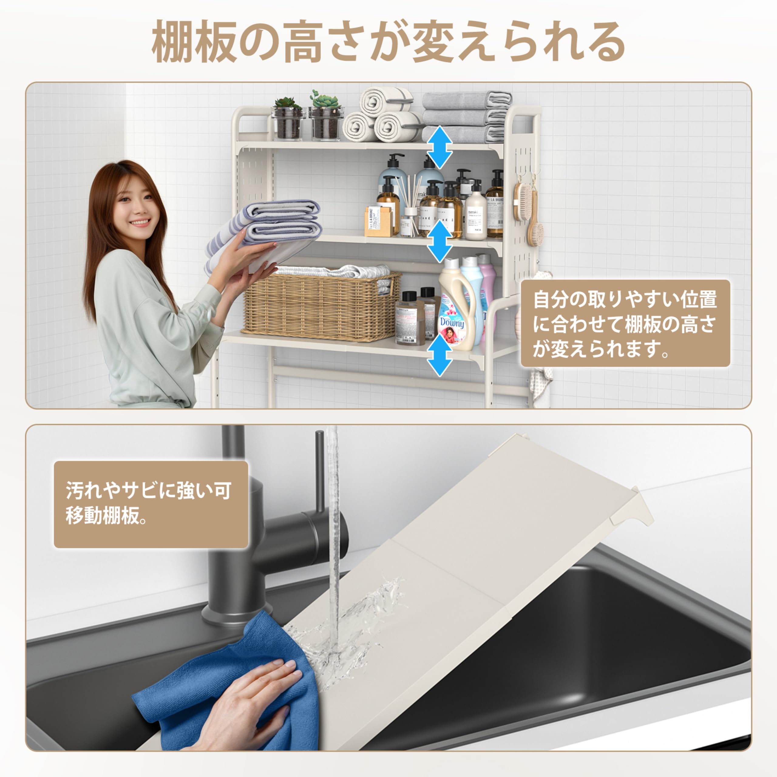 訳ありランドリーラック 洗濯機ラック 収納棚 頑丈 フック付き 洗濯機収納 訳ありランドリーラック 洗濯機ラック 収納棚 頑丈 フック付き 洗濯機