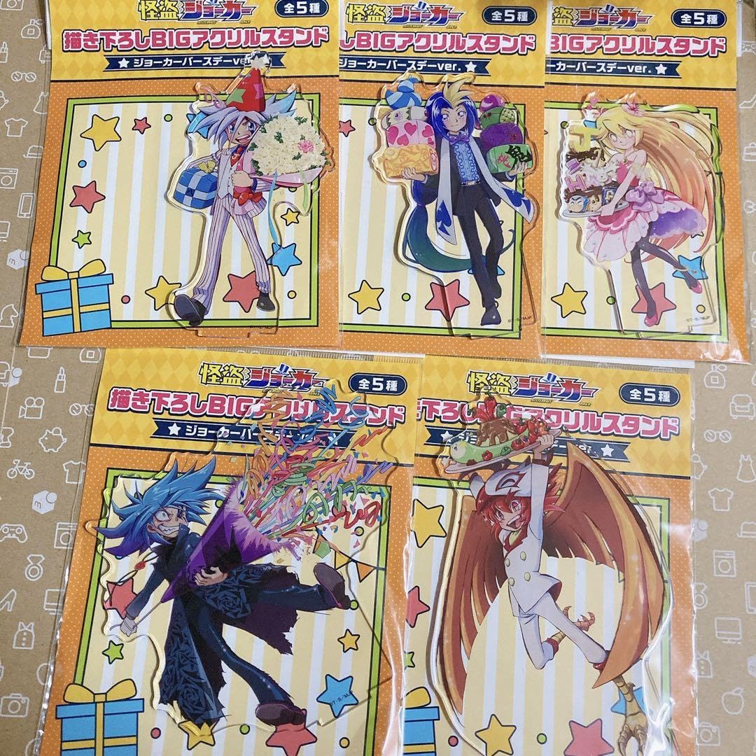Amazon.co.jp: 怪盗ジョーカー ジョーカーバースデー Ver. BIG