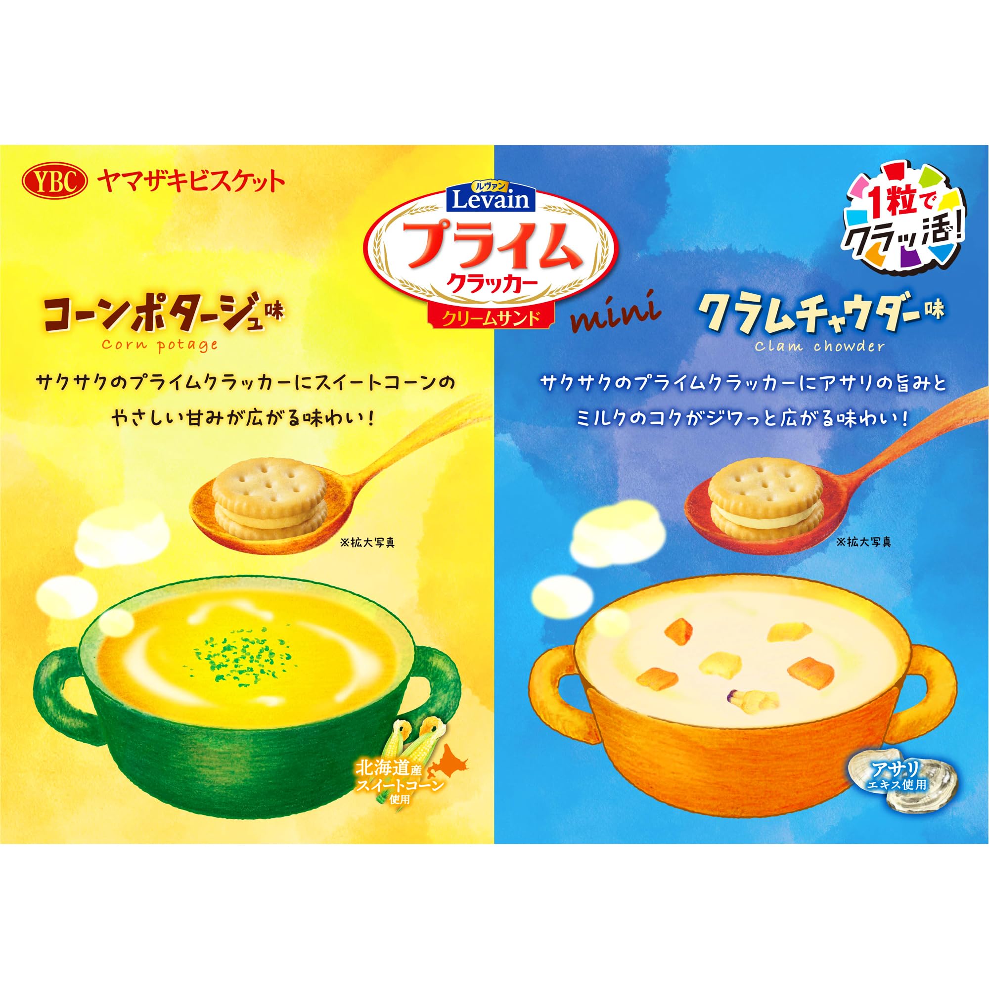 にこ☆ムーンルージュ・ポッピンルージュ☆ハーフ&ハーフ3キロ bobe マットリキッドルージュ 305 SUNSET BROWN(F SUNSET BROWN
