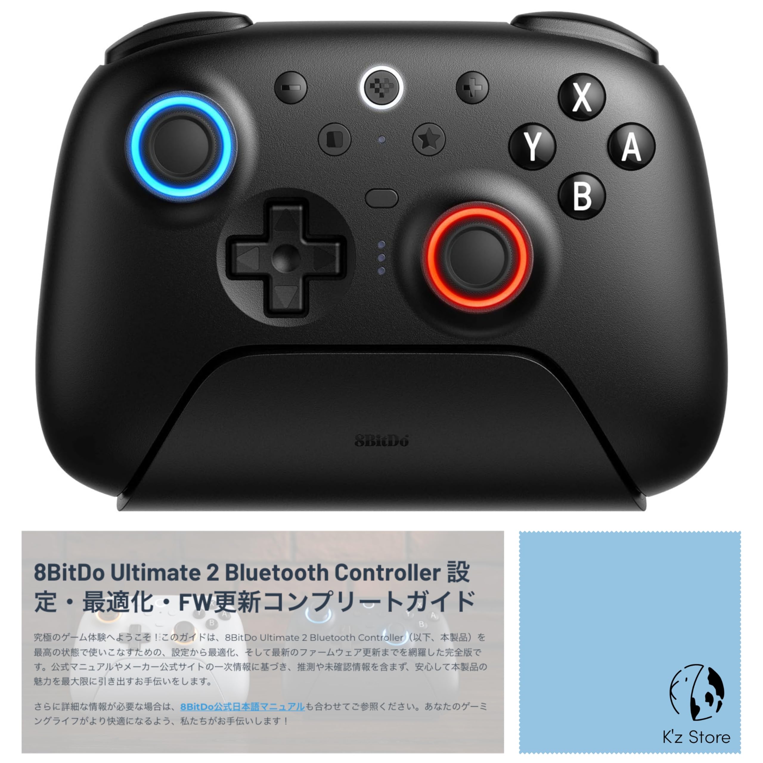 Amazon.co.jp: 8BitDo Ultimate 2 Bluetooth コントローラー｜Switch2