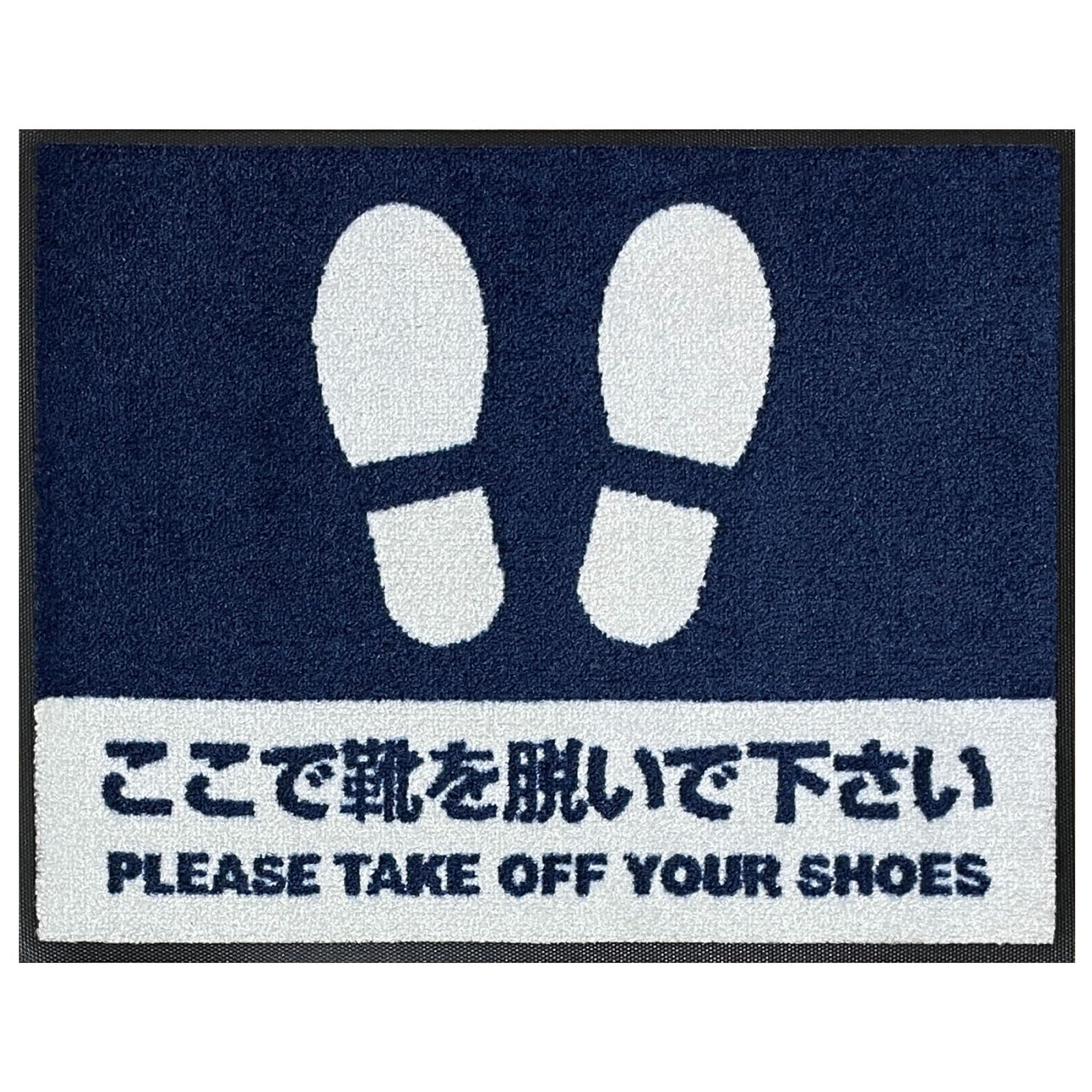 Switch2が欲しくて脱ぎ捨てた靴の絵 Switch2が欲しくて脱ぎ捨てた靴の絵