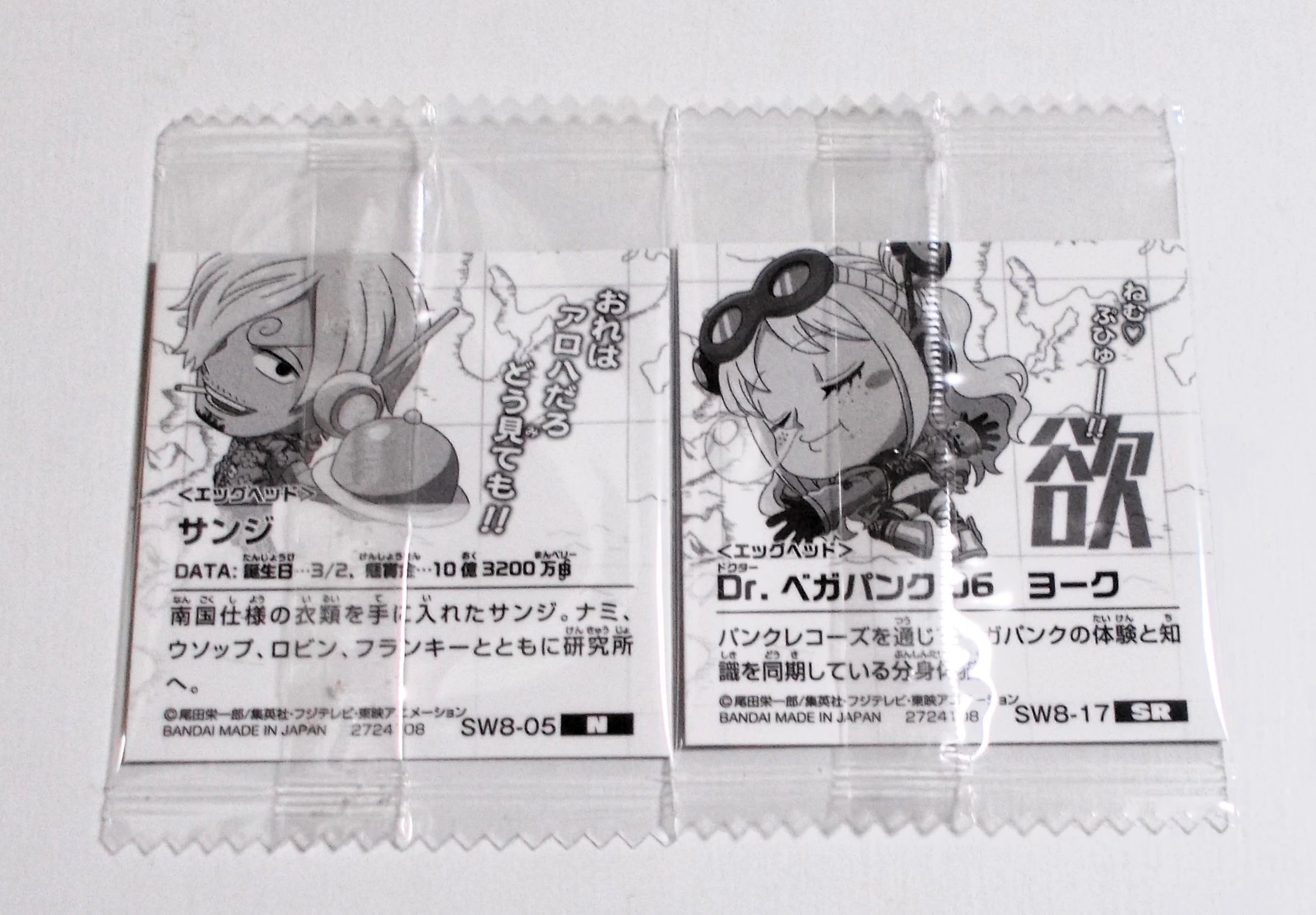 サンジ　シール ミニシール ダイカット 防水 mini ステッカー サンジ ワンピース