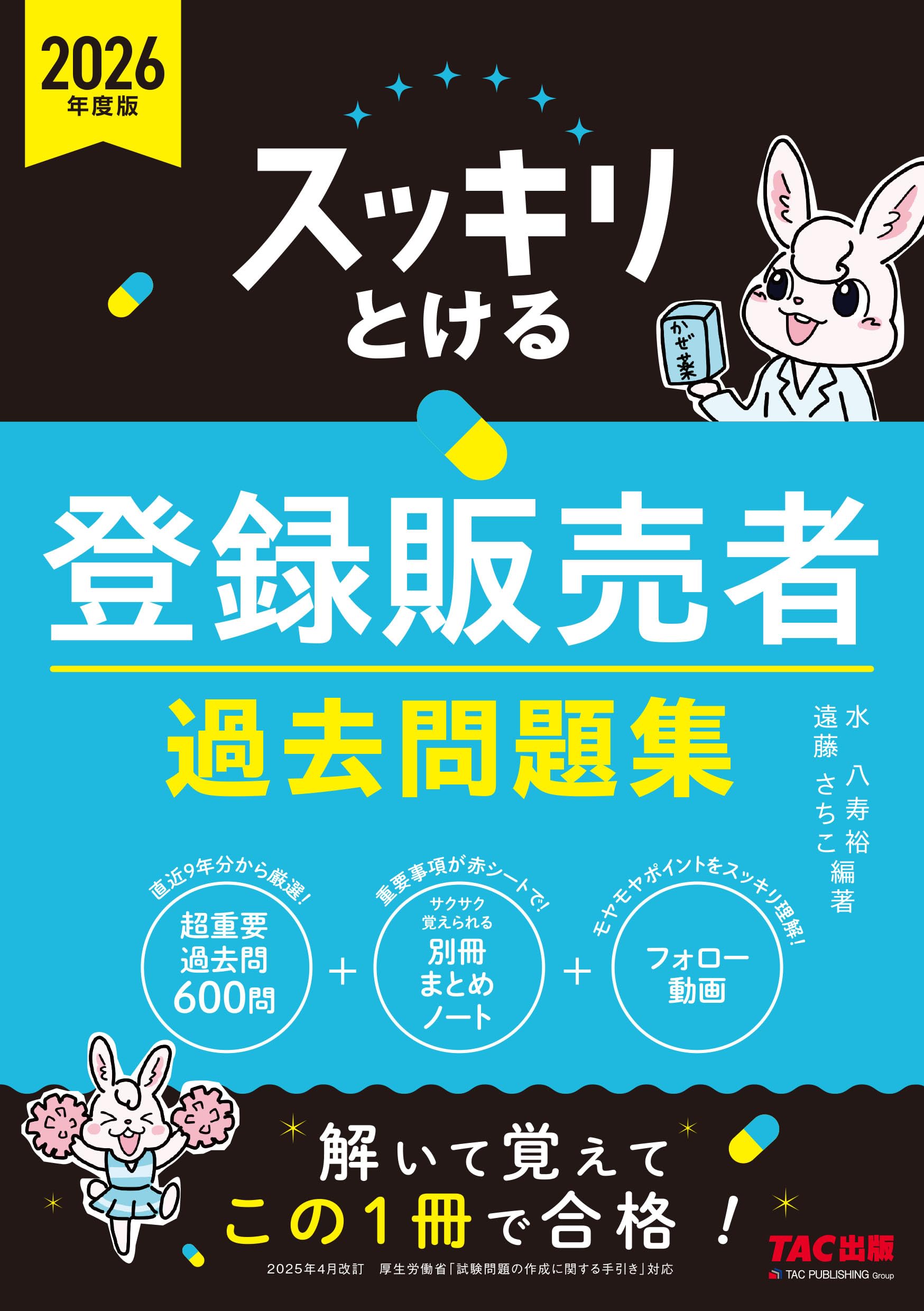 参考書・過去問まとめ売り 81lKb0ZzfdL.jpg