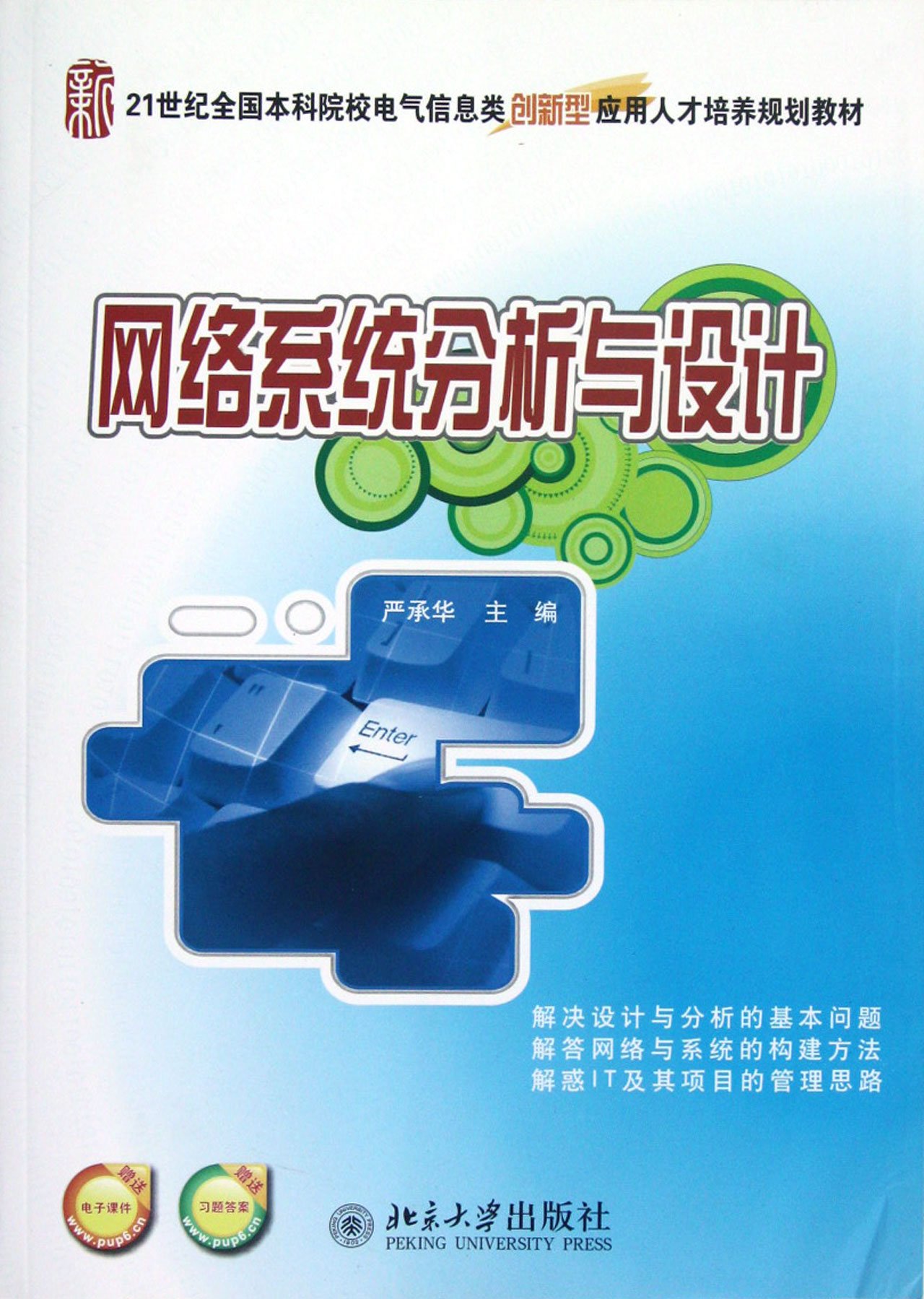 product_img5
