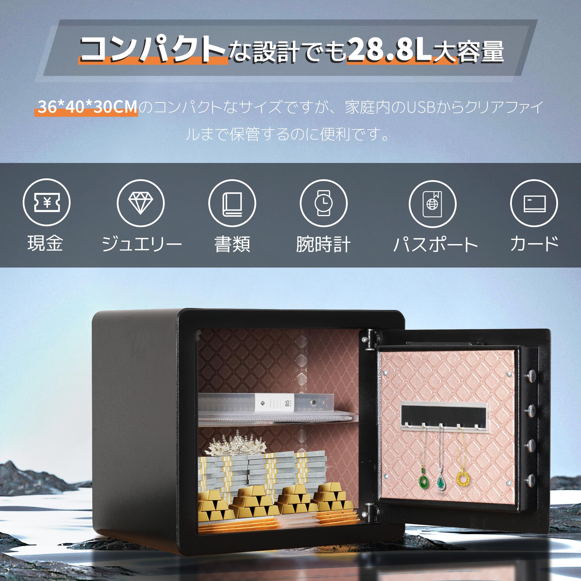 Amazon.co.jp: Kayapy 金庫 家庭用 28.8L 防犯金庫 緊急電池 Amazon.co.jp: Kayapy 金庫 家庭用 28.8L 防犯金庫 緊急電池