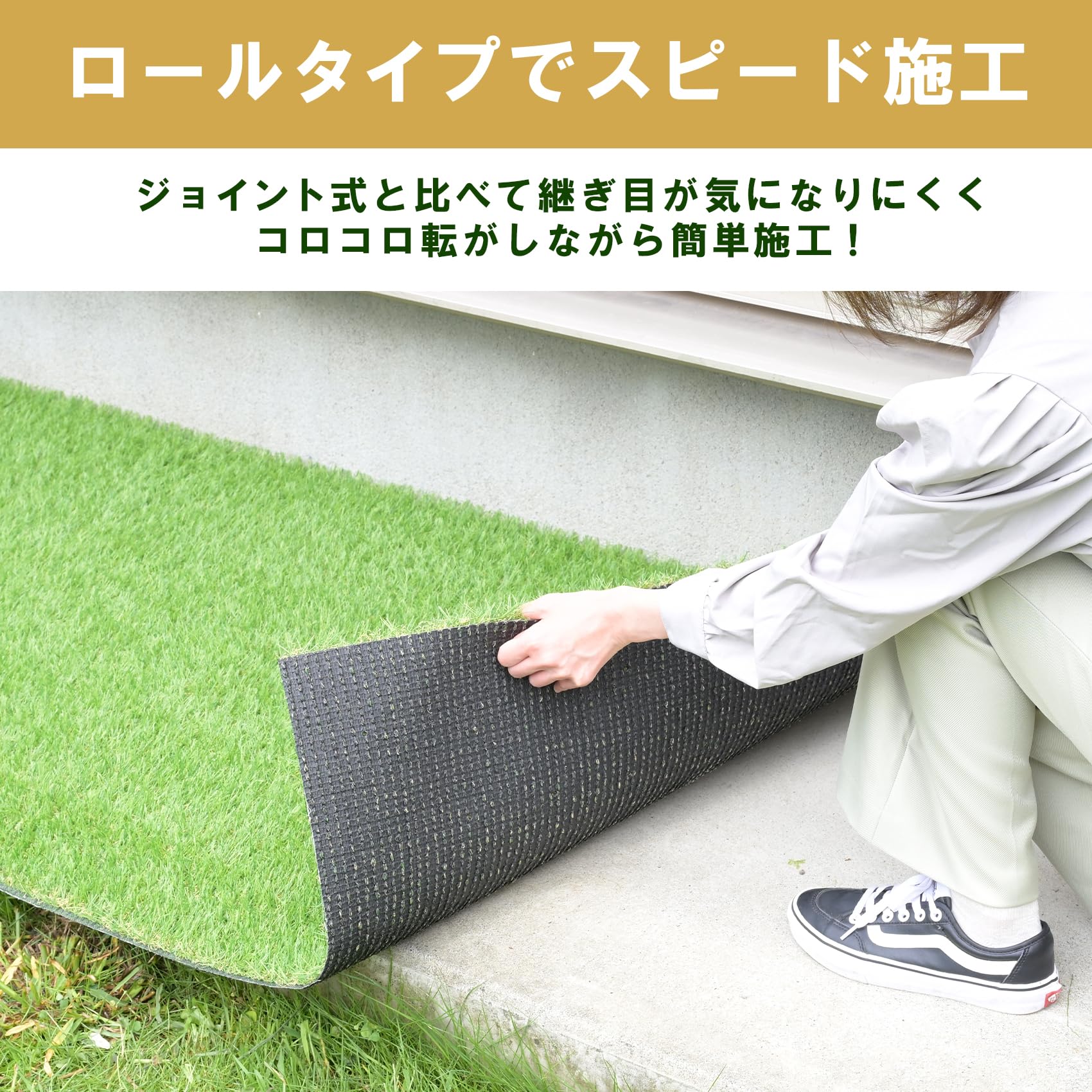 Amazon | ガーデンマスター(Gardenmaster) 人工芝 0.9×20m 芝丈30mm 90