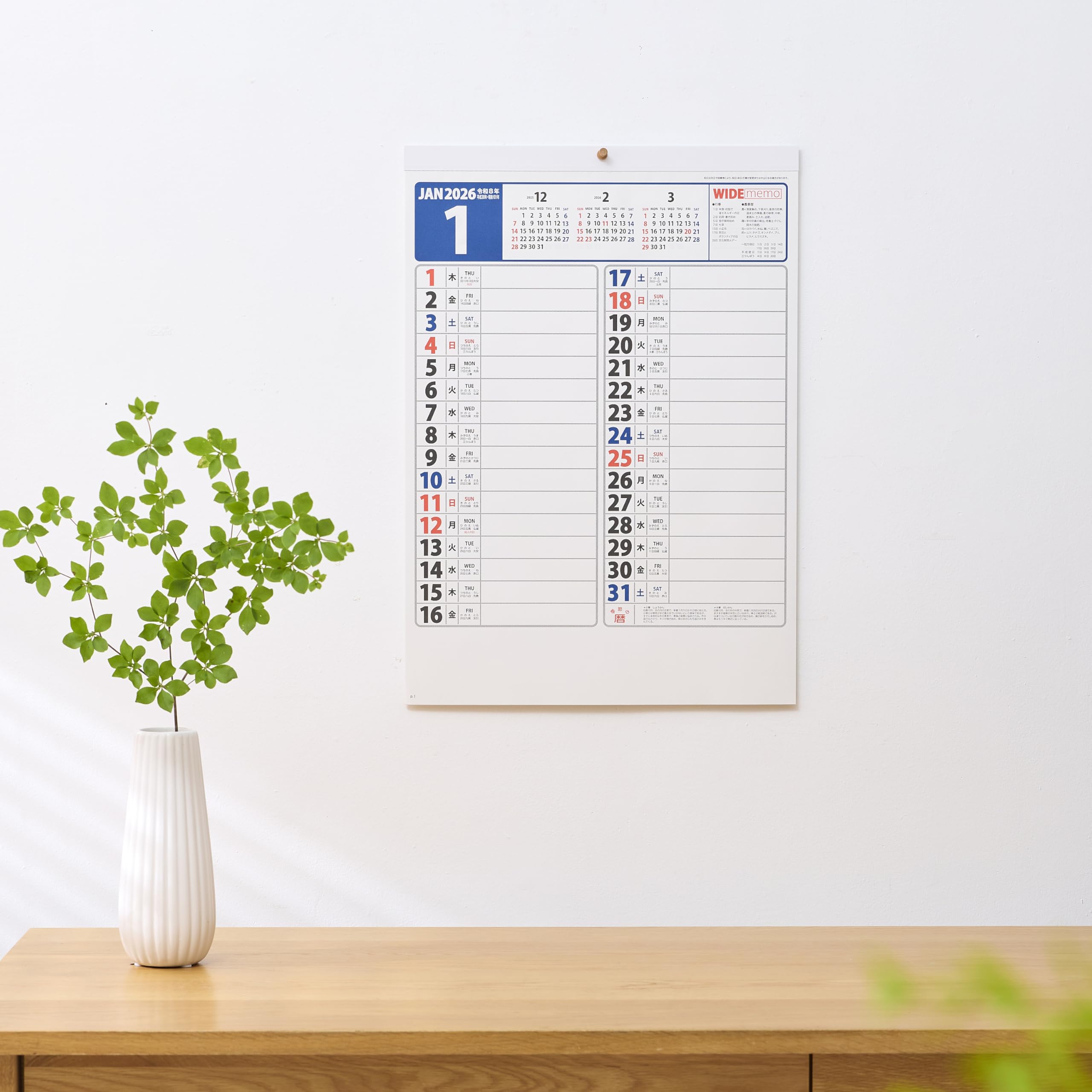 Amazon | 新日本カレンダー 2026年 カレンダー 壁掛け ワイドメモ 年表