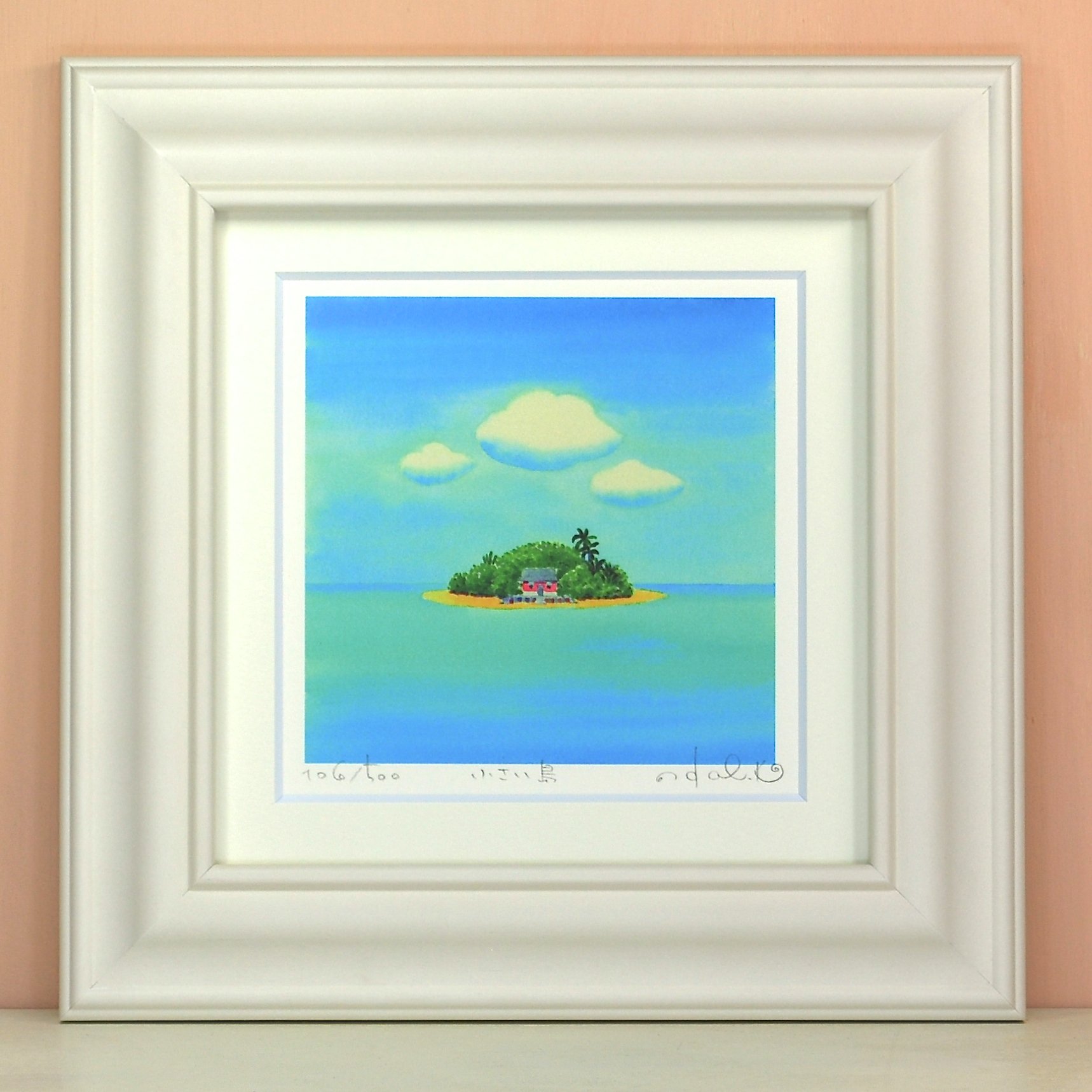Amazon.co.jp: 水彩画 小さい島 栗乃木ハルミ 絵画 インテリア 壁掛け