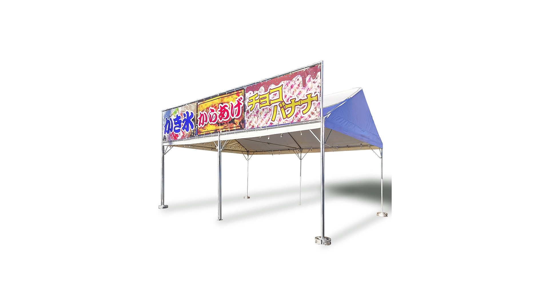 イベントパネル テント 簡易看板 イベント お祭り 屋台 出店 スチールフレーム Amazon | イベントパネル テント 簡易看板 イベント お祭り 屋台