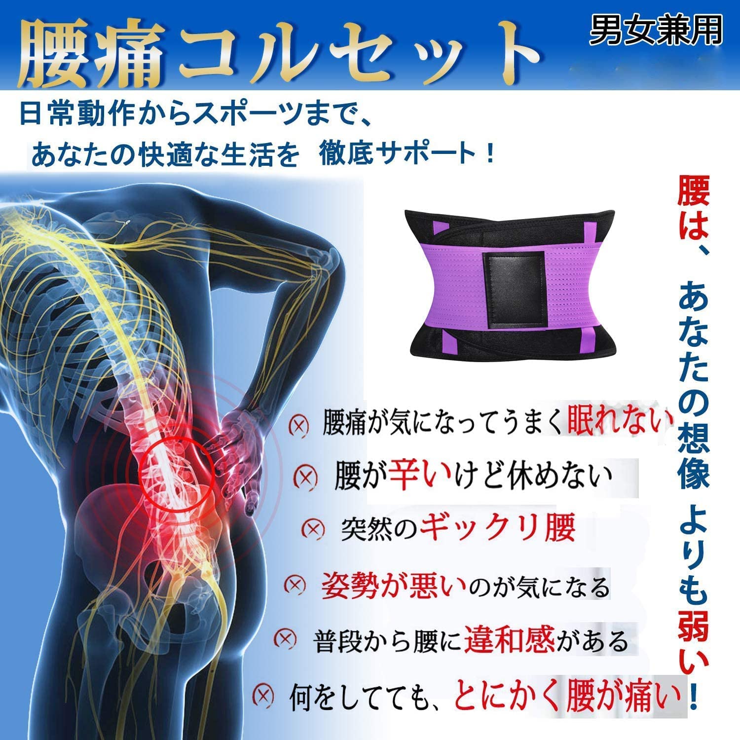 Amazon.co.jp: ウエストシェイパフィットネス シェイプアップベルト  