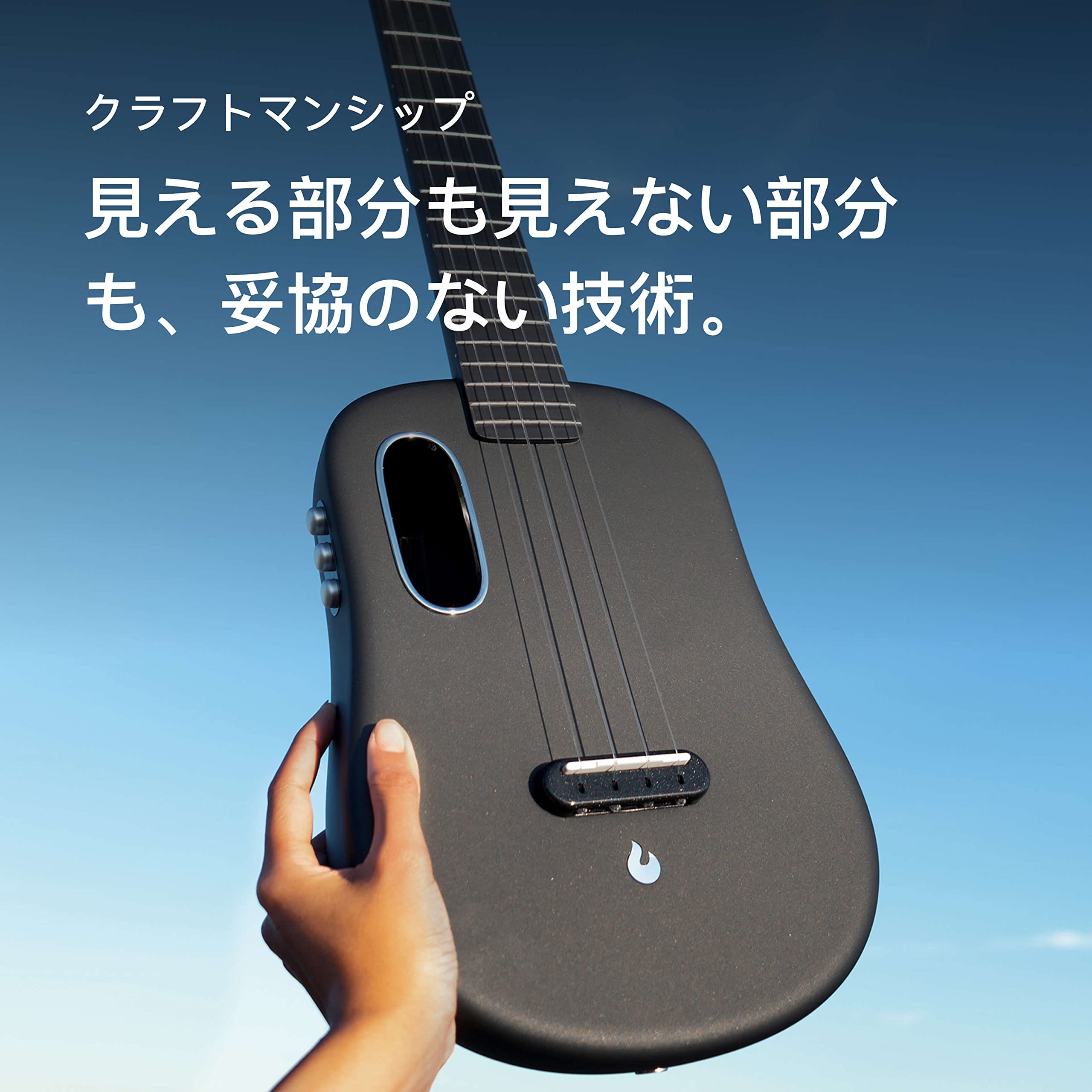 Amazon.co.jp: LAVA U カーボンファイバー エレクトリック ウクレレ 