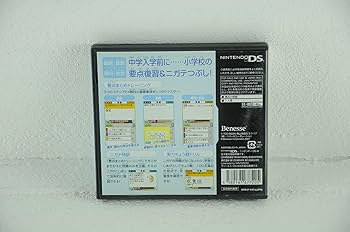 得点力学習DS まとめ売り 得点力学習DS まとめ売り ゲオ公式通販サイト/ゲオオンライン