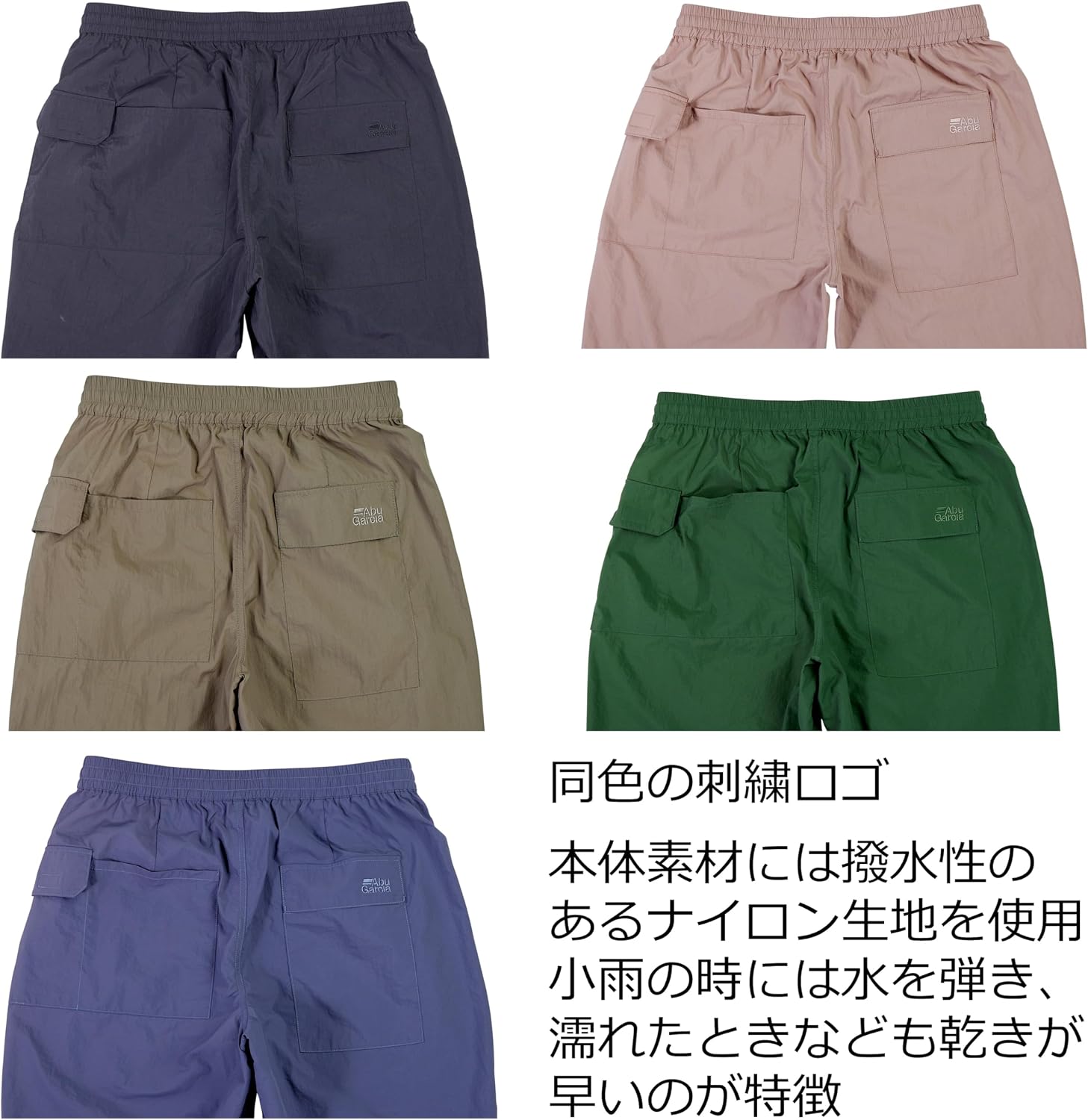 Amazon.co.jp: [アブガルシア] パンツ ナイロンユーティリティショーツ 