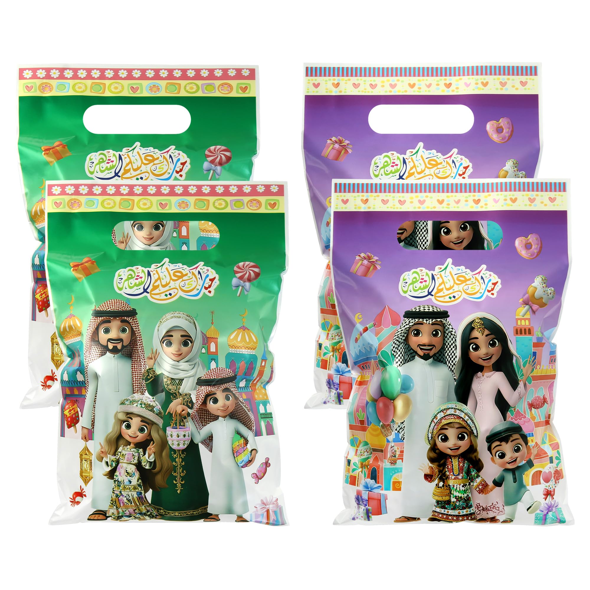 50Pcs Eid Mubarak Party Favor Bags Ramadan Treat Bags with Handles, OPP Plastic Gift Bags with 2 Designs for Ramadan & Eid al-Fitr, Party Favor Goodie Bags