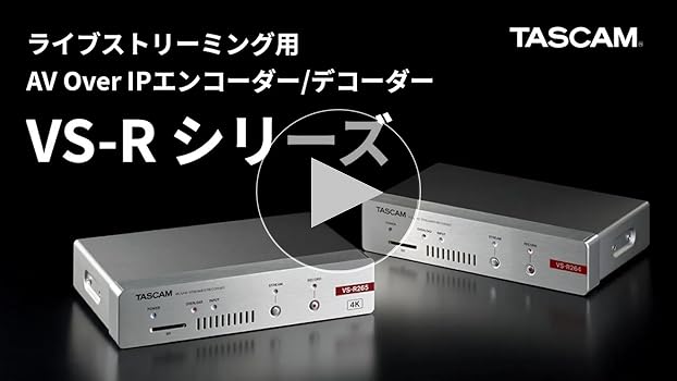 【新品】TASCAM VS-R264 映像配信レコーダー 希少品 VS-R264 | HD Video Streamer Encoder, Decoder & SD Recorder