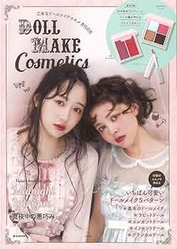 メイク道具 Amazon | Hapilife メイクボックス 大容量 4段 スライドトレイ