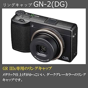 Ricoh GR II 完動美品　カスタマイズレンズチューブ付き　赤いリング Amazon | RICOH リングキャップ GN-2 ダークグレー【対応機種