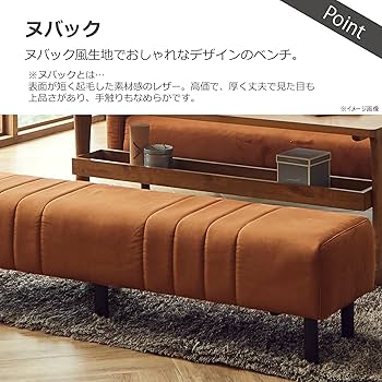 レザーベンチ キャメル　ダイニングベンチ イス チェア 楽天市場】ベンチ 幅118cm レザー 本革 スチール ダイニング