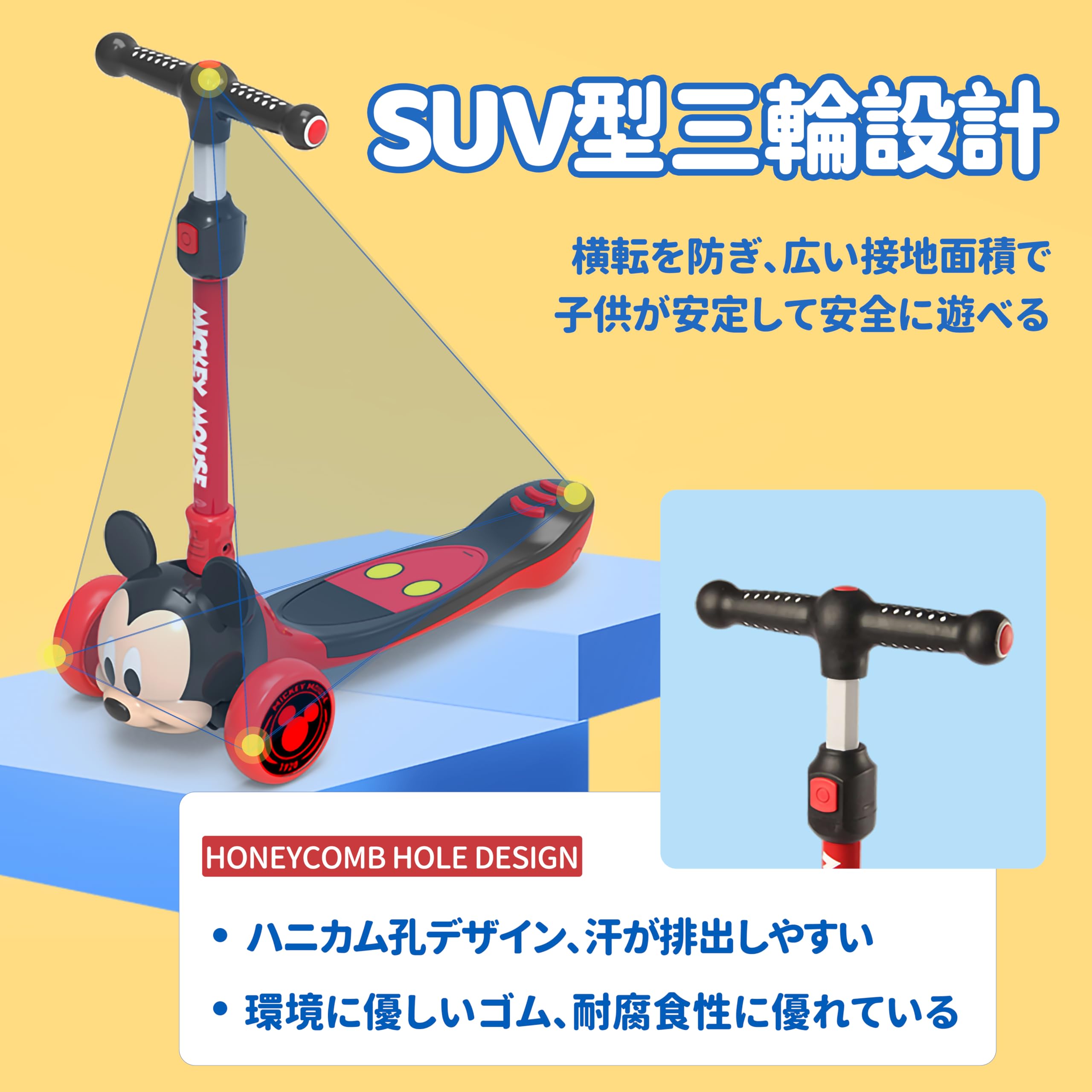 Amazon.co.jp: ディズニー 正規代理店ライセンス 3way キック