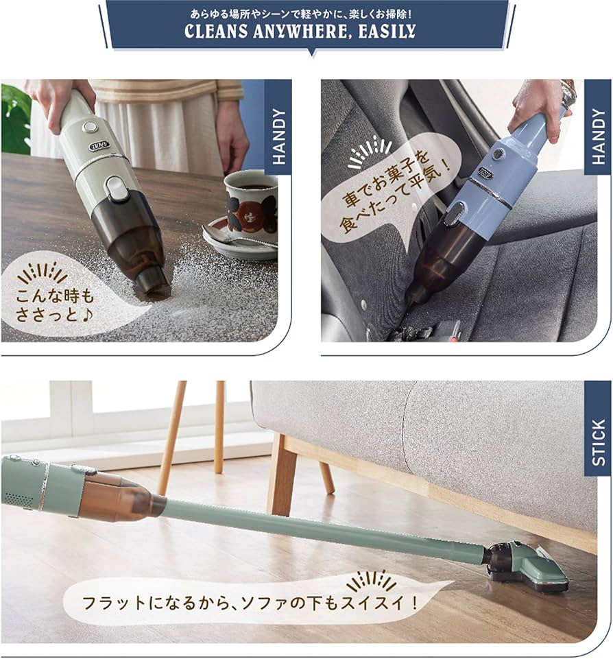 Amazon | 【Toffy/トフィー】 コードレススティッククリーナー HW-VC2
