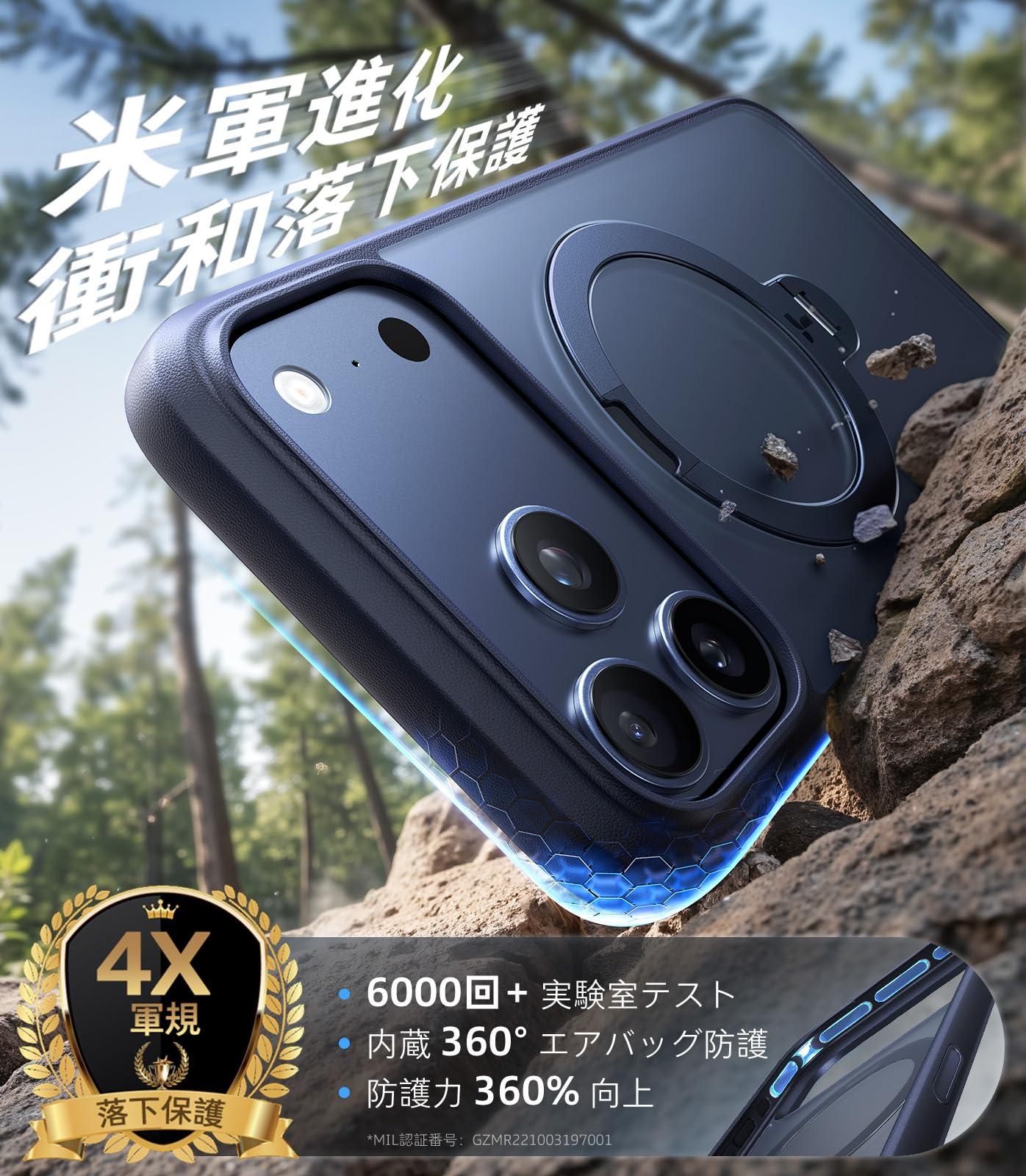 Amazon.co.jp: TORRAS iPhone 17 Pro 用 ケース【多機能一体・360°新