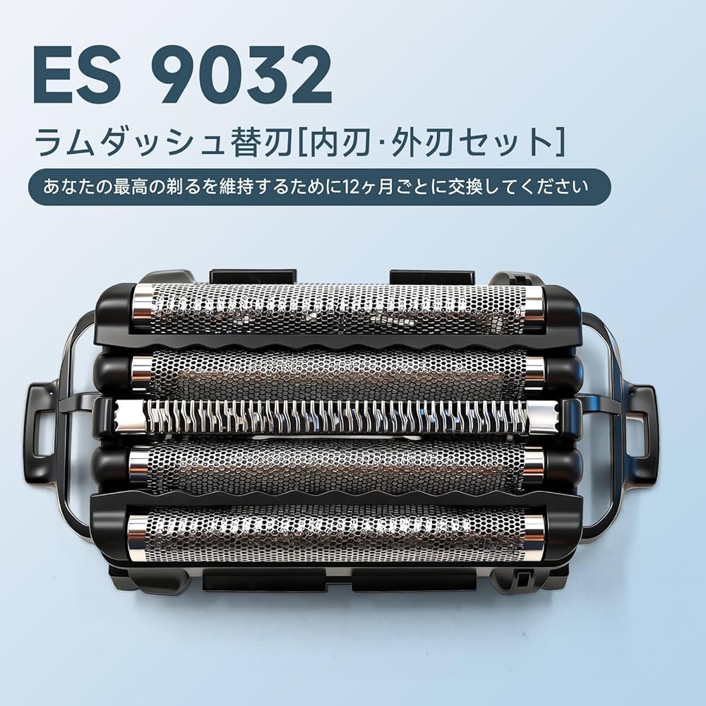 【新品】Panasonic ES 9032 替え刃セット 2個 Amazon.co.jp: ES9032 替刃 セット（内刃・外刃セット）メンズ
