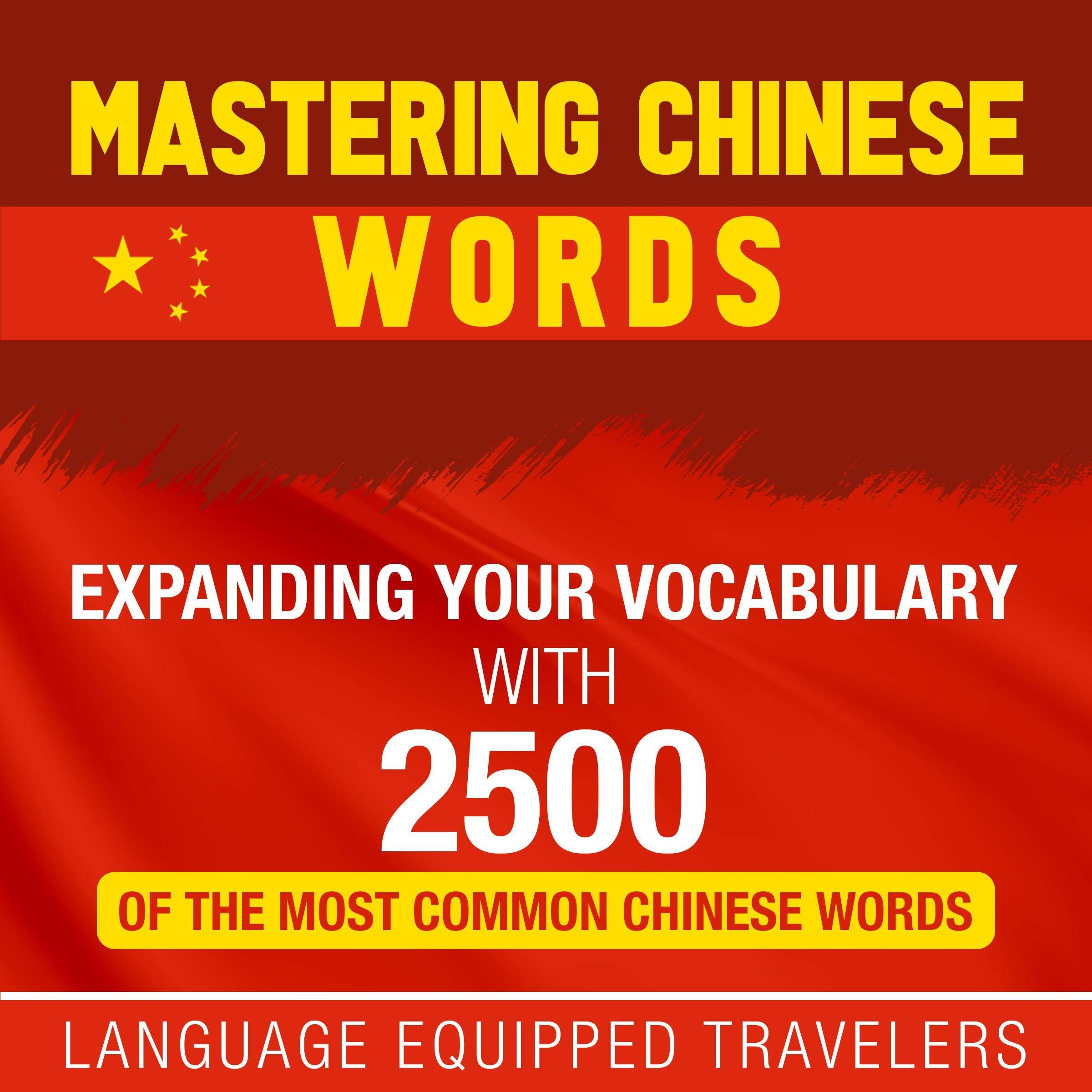 Cover art for Mastering Chinese Words